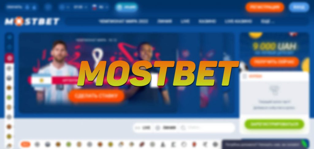 Casino Online Mostbet: Avaliações Honestas e Experiências do Cliente Casino Online Mostbet: Avaliações Honestas e Experiências do Cliente