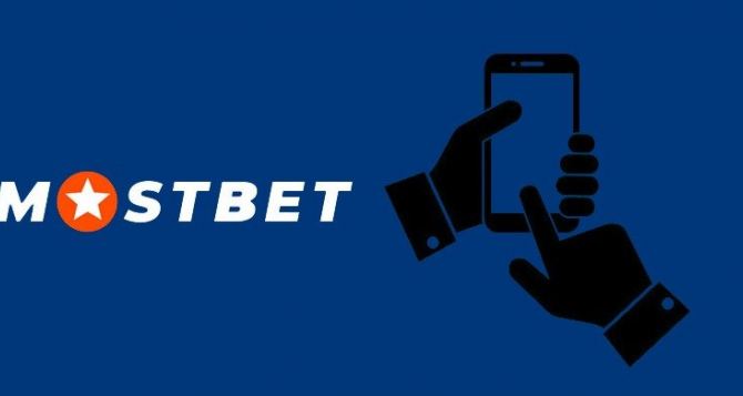 Mostbet APK жүктеп алу және Android жүйесіне орнату