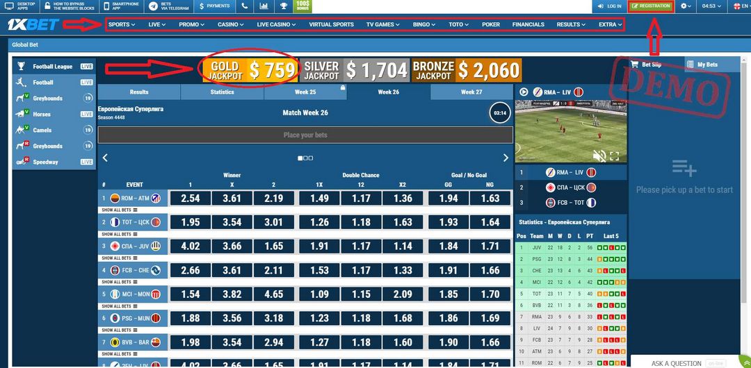 Сайт казино 1xBet