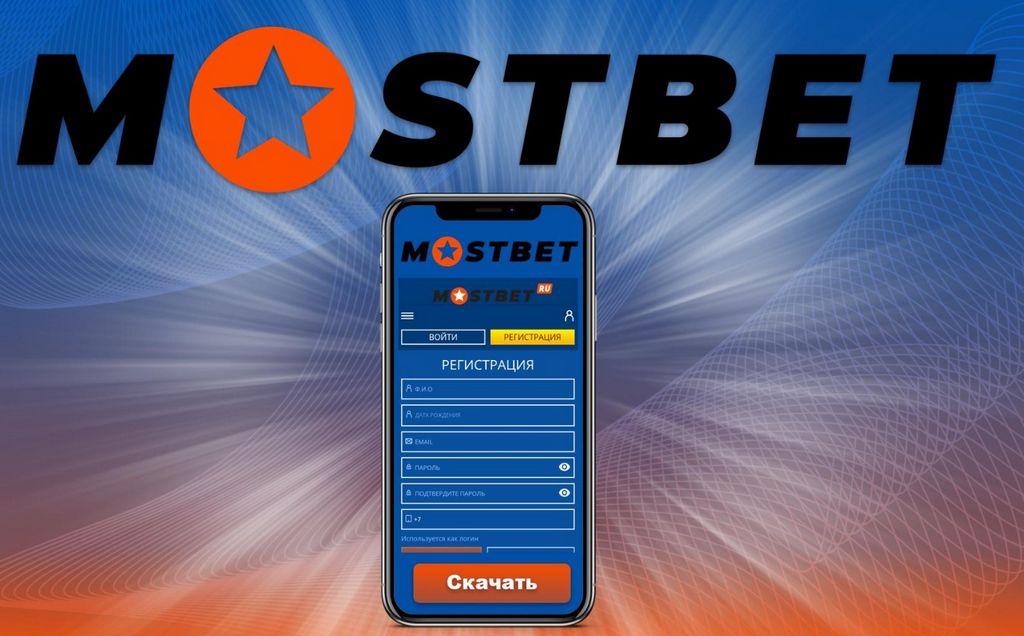 Mostbet Online Sports Betting Casino Site Site