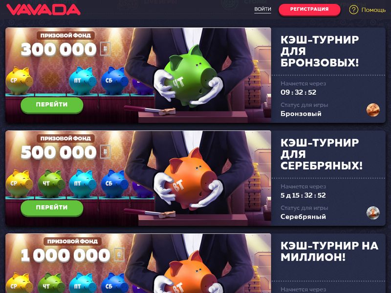 Подробный отзыв об онлайн-криптоказино Vavada с ответами на часто задаваемые вопросы Подробный отзыв об онлайн-криптоказино Vavada с ответами на часто задаваемые вопросы