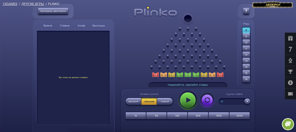Plinko Deluxe: Características mejoradas y disfrute óptimo Plinko Deluxe: Características mejoradas y disfrute óptimo